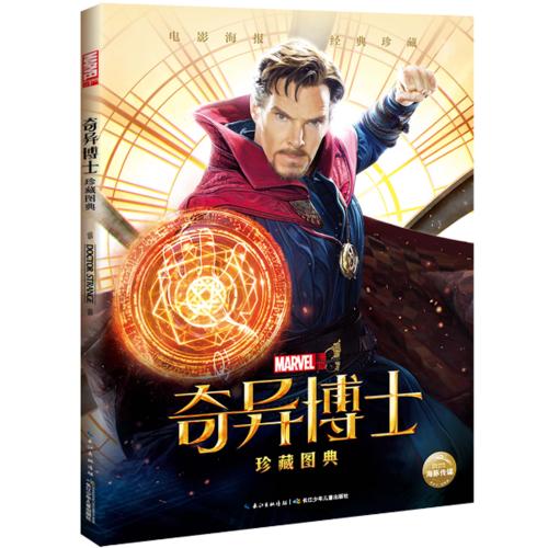 圣艾尔奉萨斯学院社会学文凭证书